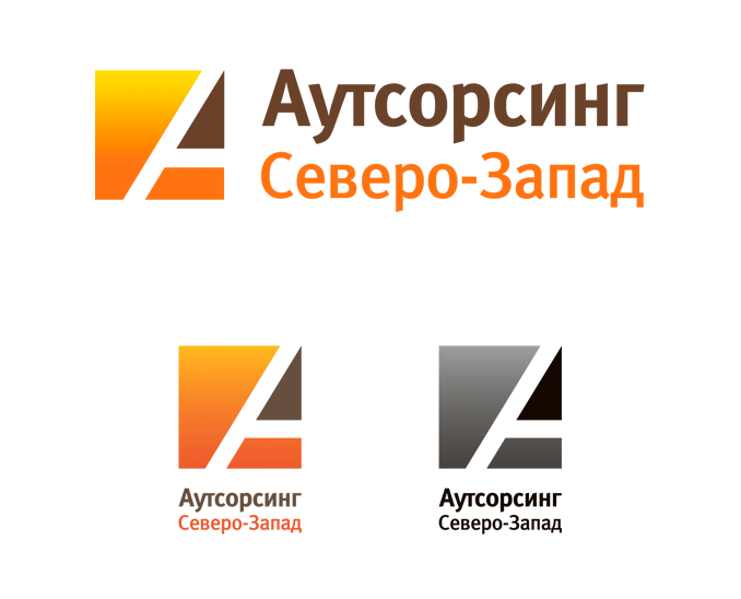 Аутсорсинг (логотип)