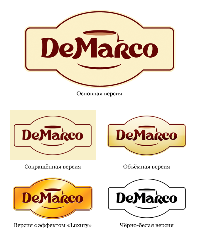 Логотип DeMarco